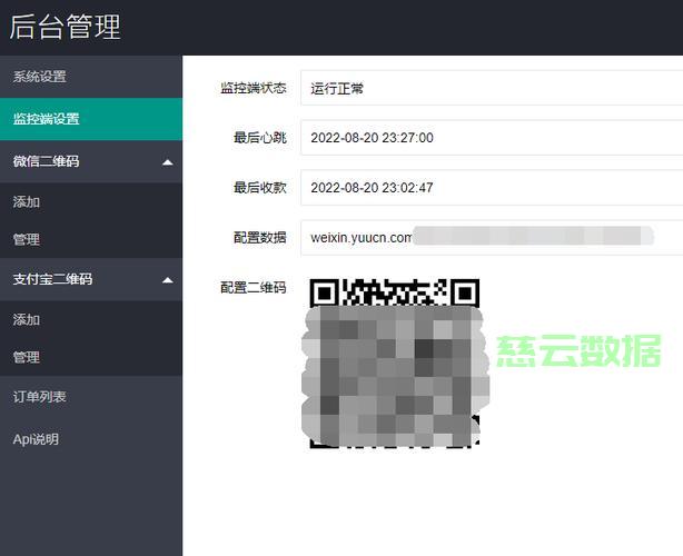 府易官网登录常见问题 府易验证码与密码错误解决截图