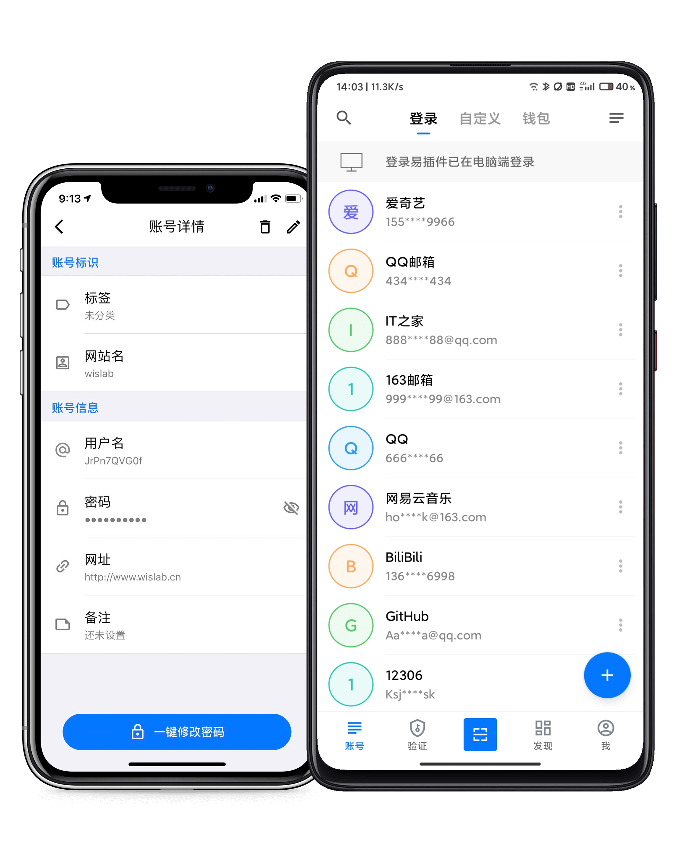 府易官网登录技巧 府易账号安全设置与密码管理配图