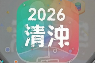 2026����app�������°�ٷ��������