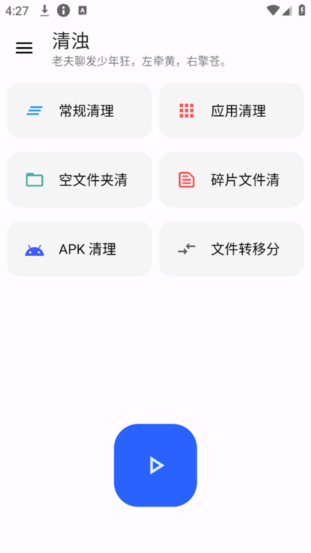 2026����app���عٷ�������� �ֻ�Ӧ���г���������ҳ��