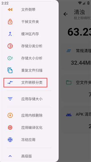 2026����app�������°� ����app�����湦��չʾ