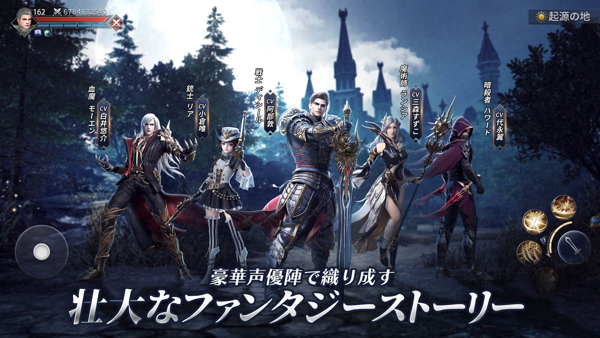 新神魔大陆微信版下载安装教程 微信入口进游戏全流程配图