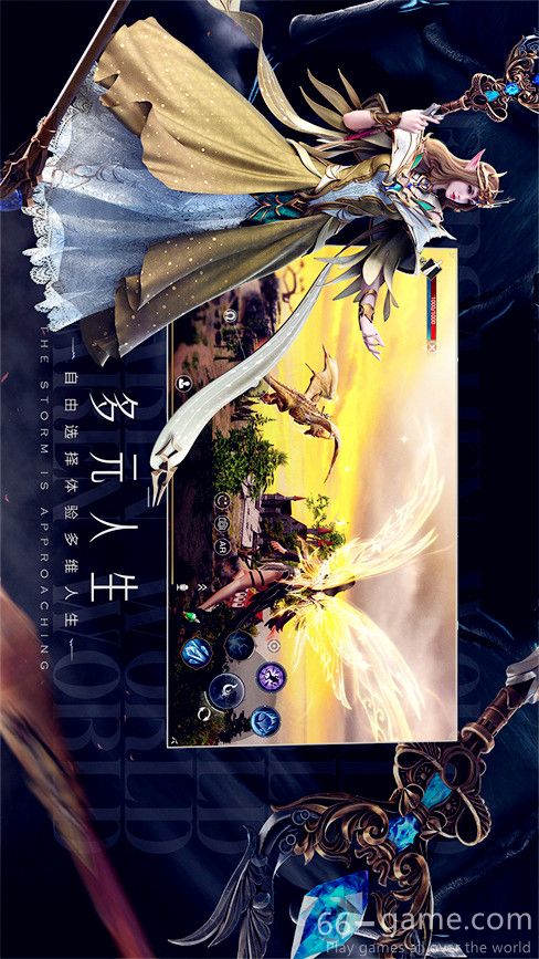 新神魔大陆微信版微信游戏中心搜索入口截图