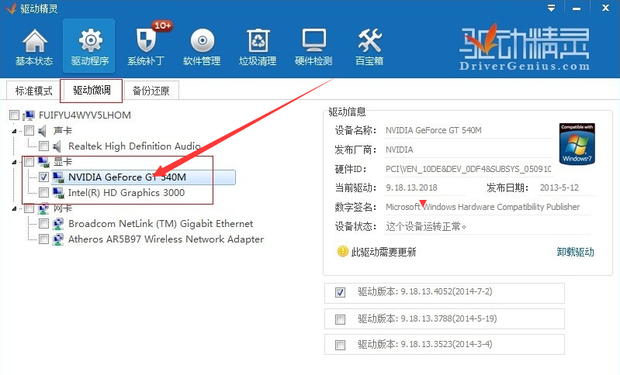 Trick Shot下载安装后闪退解决办法配图