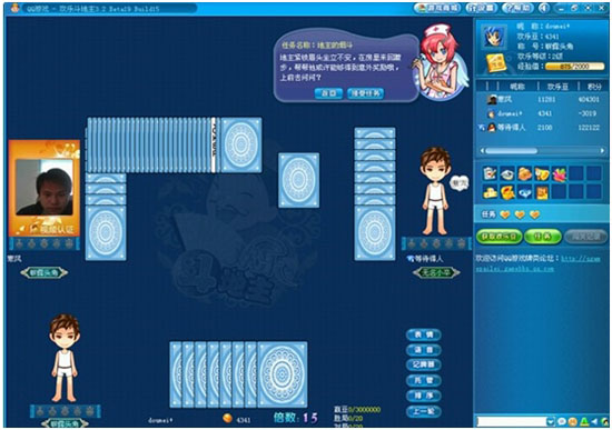 天天QQ游戏大厅:QQGame(去广告/支持多开)2008 多开窗口同时挂机设置界面