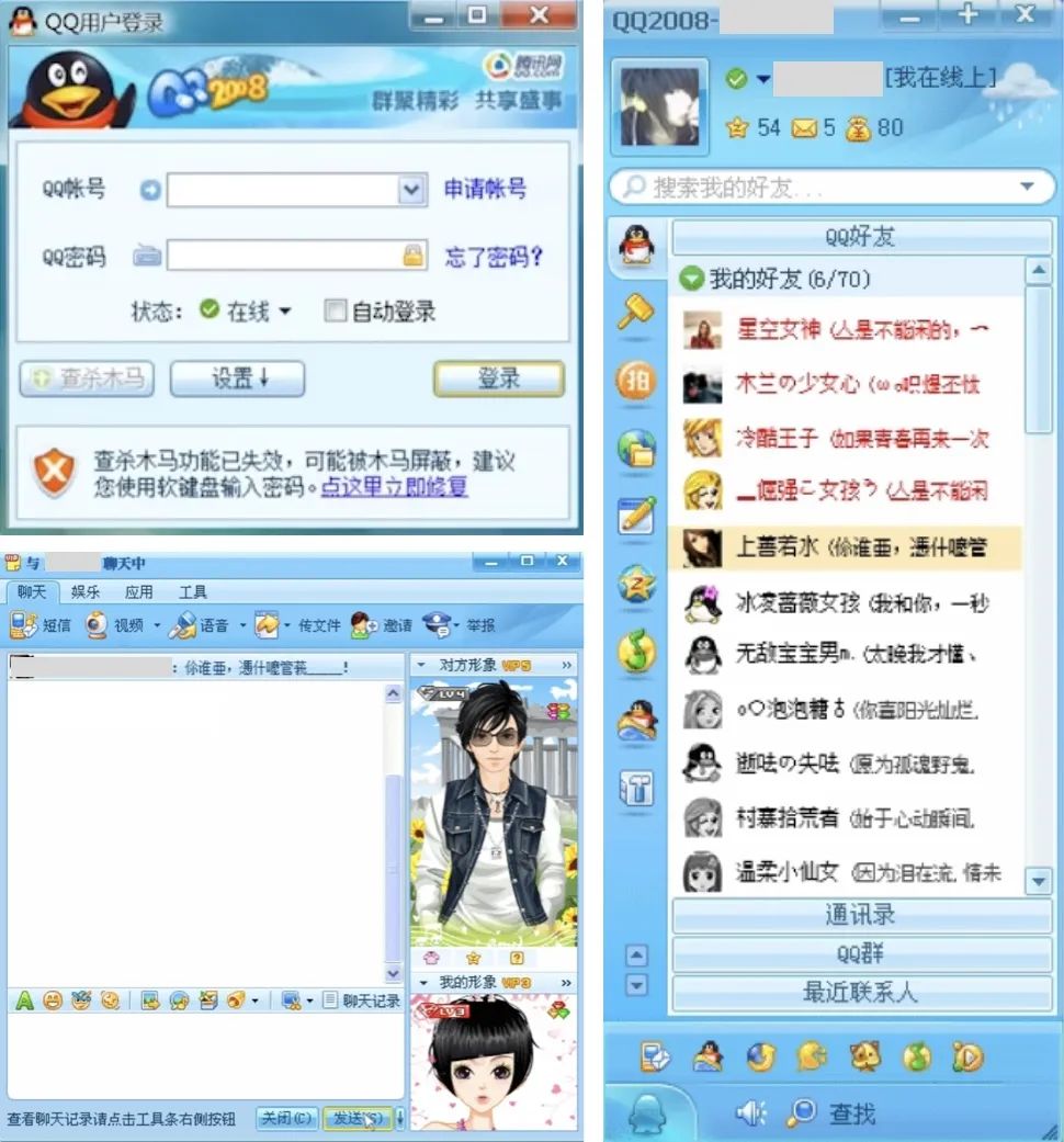 天天QQ游戏大厅:QQGame(去广告/支持多开)2008 经典怀旧界面去广告多开版实测截图