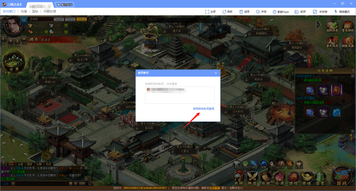 天天QQ游戏大厅:QQGame(去广告/支持多开)2008 兼容性设置和杀毒白名单操作图示