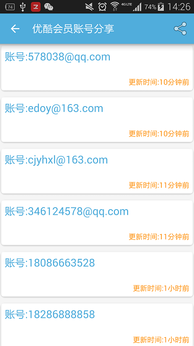 vip�˺�����׿������������� ��׿�ֻ���װʹ��ȫ������ͼ
