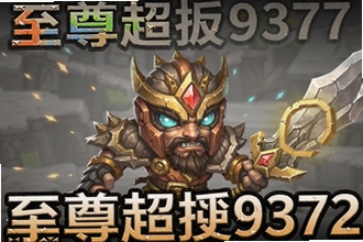 ���𳬱�9377��߱��ʴ����