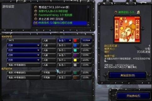 神武苍穹1.17隐藏英雄密码大全及激活方法 隐藏英雄解锁界面截图