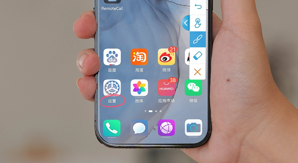 轻松管理端手机端远程管理工具操作界面
