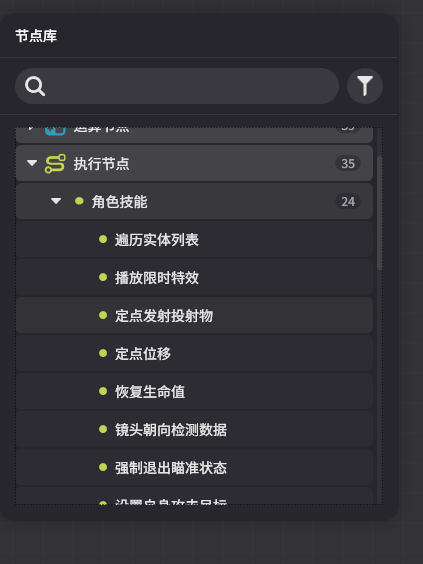 黑暗军团资源修改器使用注意事项与常见问题配图 黑暗军团资源修改器报错提示截图