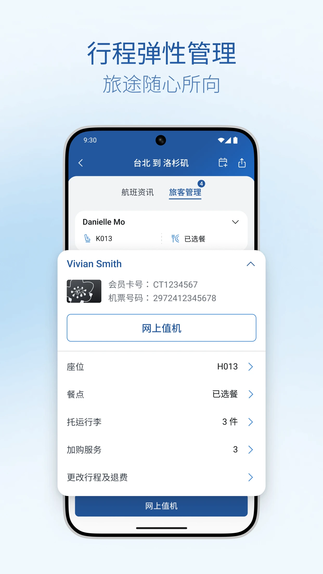 �л�����(China Airlines)@7F140155 �ٷ��� �����������