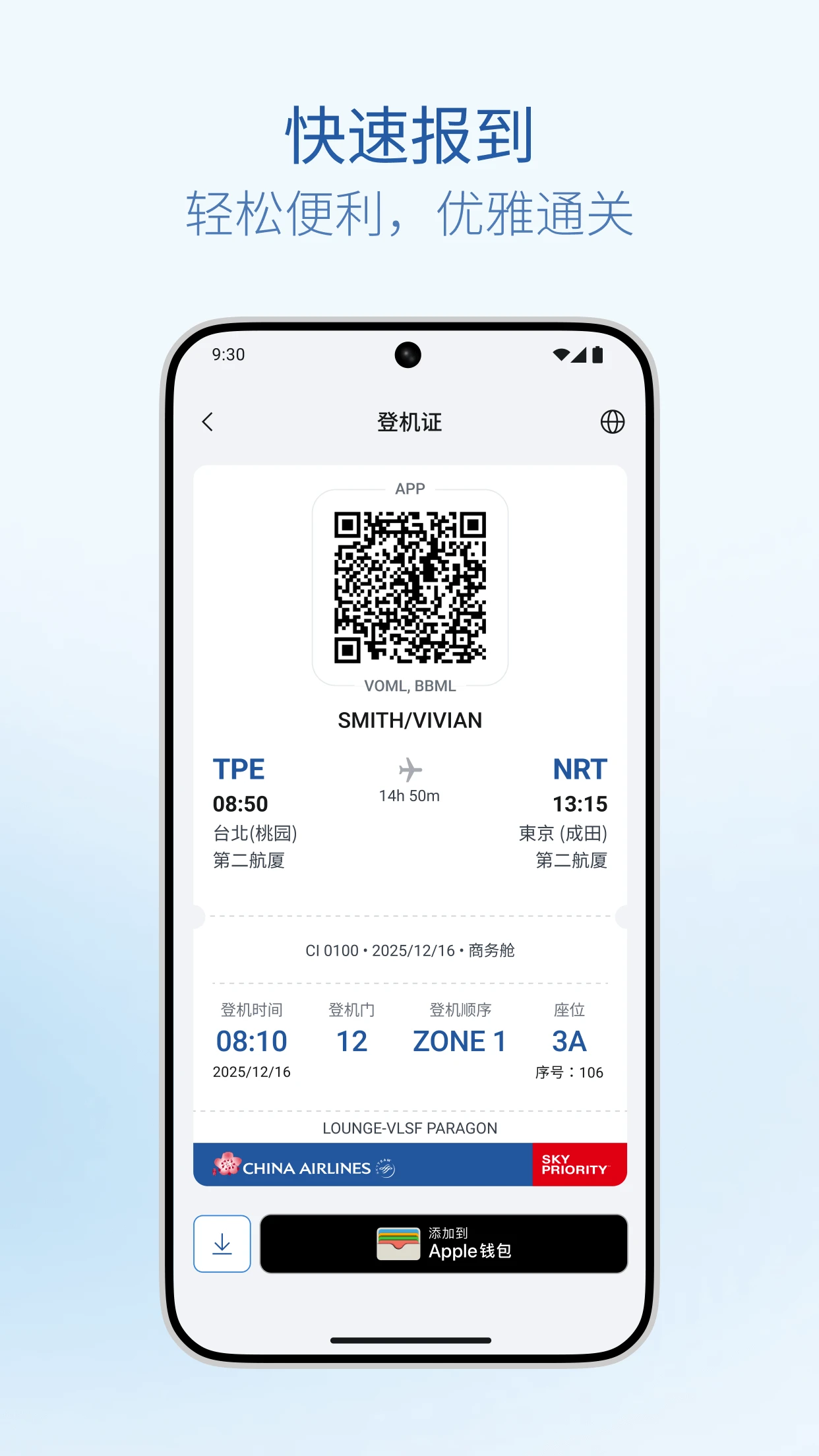 �л�����(China Airlines)@7F140155 �ٷ��� �����������