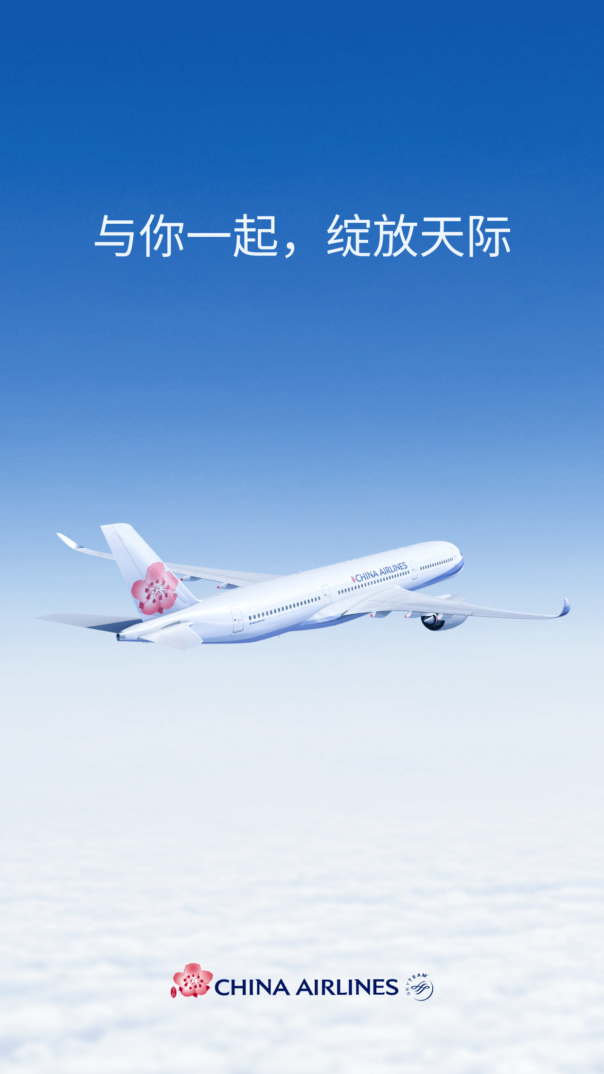 �л�����(China Airlines)@7F140155 �ٷ��� �����������