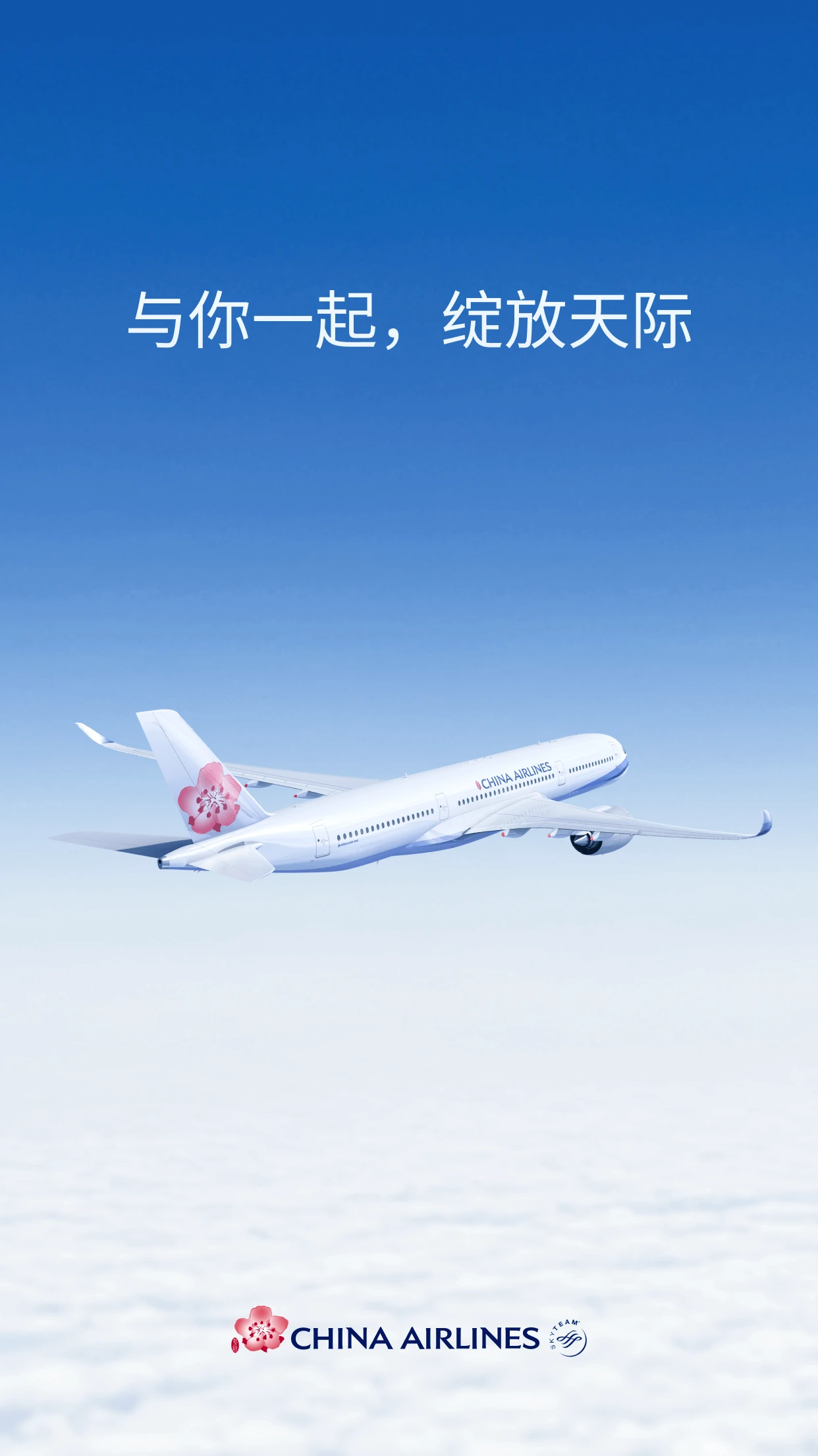 �л�����(China Airlines)@7F140155 �ٷ��� �����������