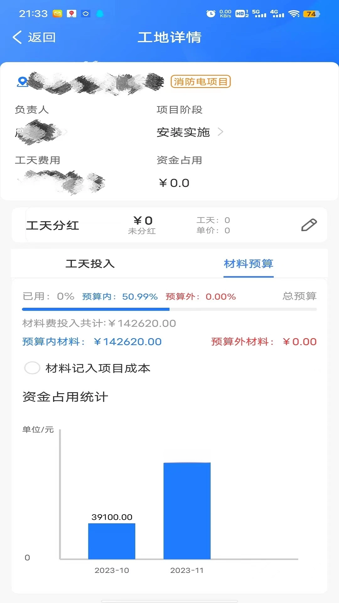 ͬ�̻�·0.5.26 �л��ж�����