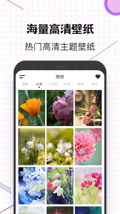 指尖桌面安卓版使用教程