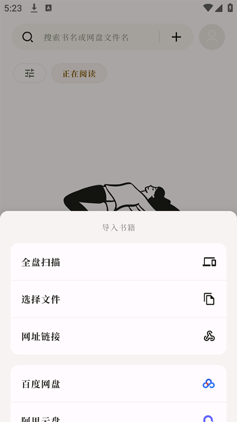 ��΢2.3.2 �ż��Ķ�