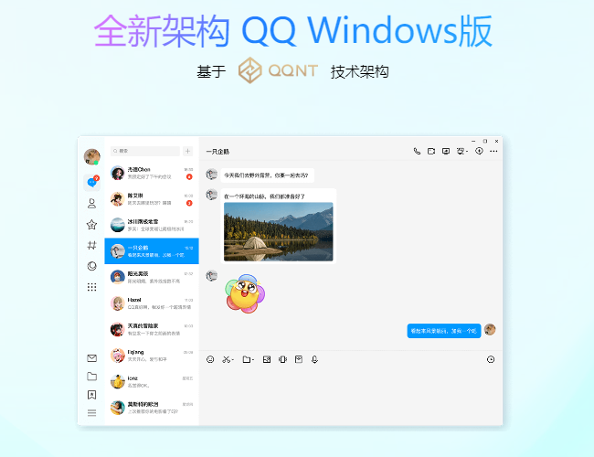 �ѹ�QQ��������(�Զ��ж�QQ�汾��֧��QQ2009��) ѡ����Ƶ�ļ����滻��������