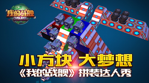�޺����VSС����Big NEON Tower �淨���� ��Ϸ��ͼ �������� ��������