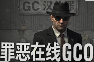 �ڰﷸ��GCO�������������GCO����