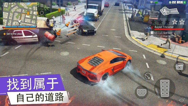 黑帮犯罪GCO汉化版(罪恶在线GCO)帮派火拼和车辆追逐场景
