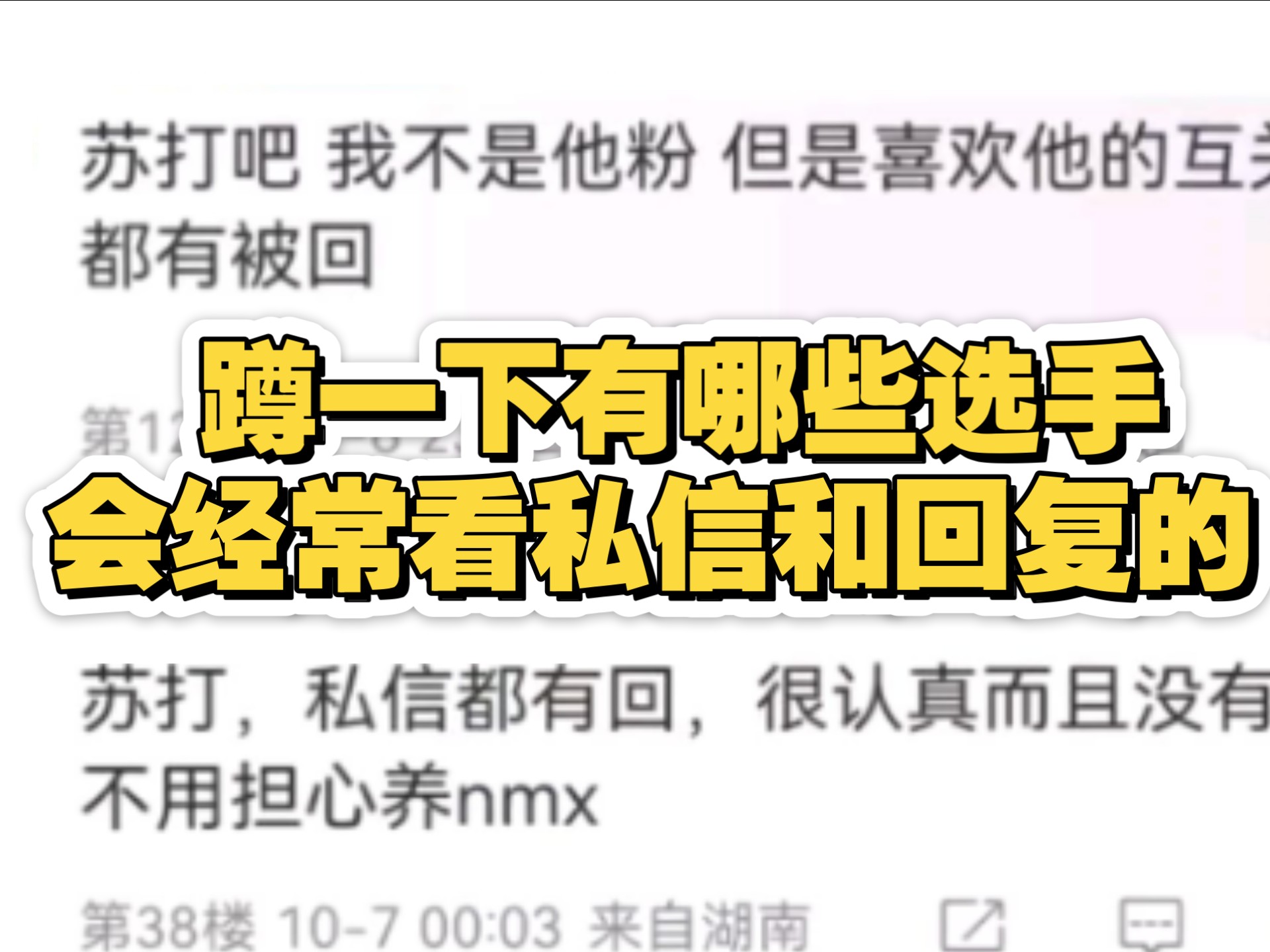 超级战士 安卓版 游戏截图