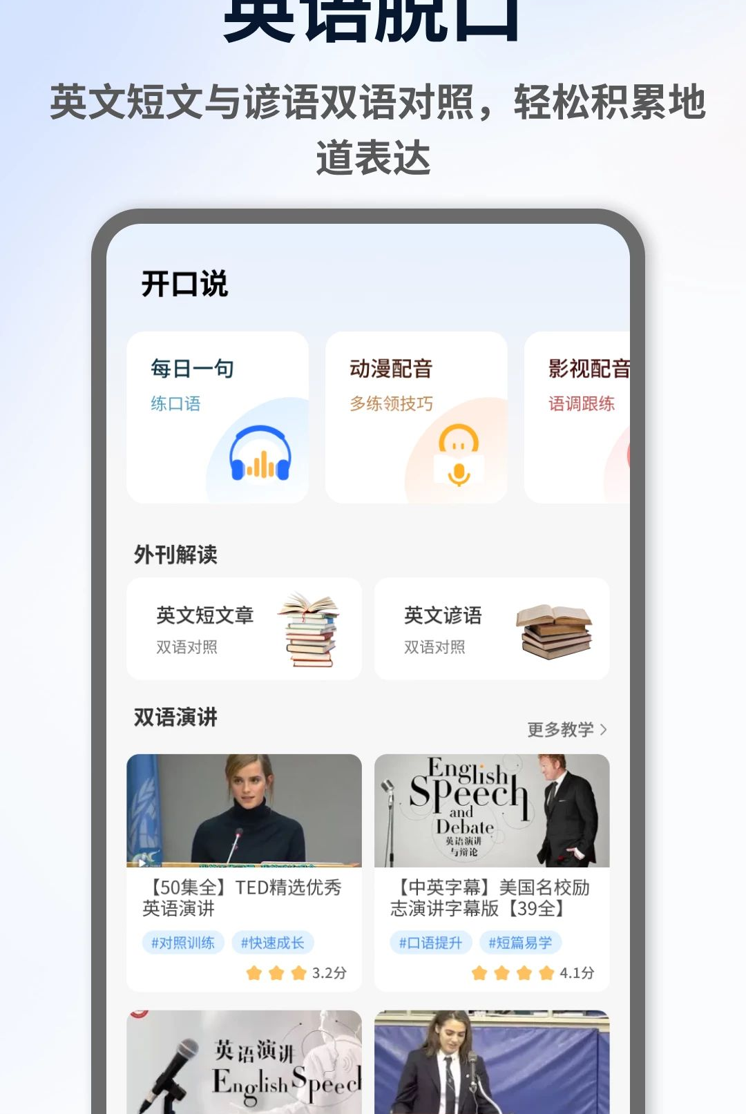 ExamCrafts1.0.4 ���Ը�������