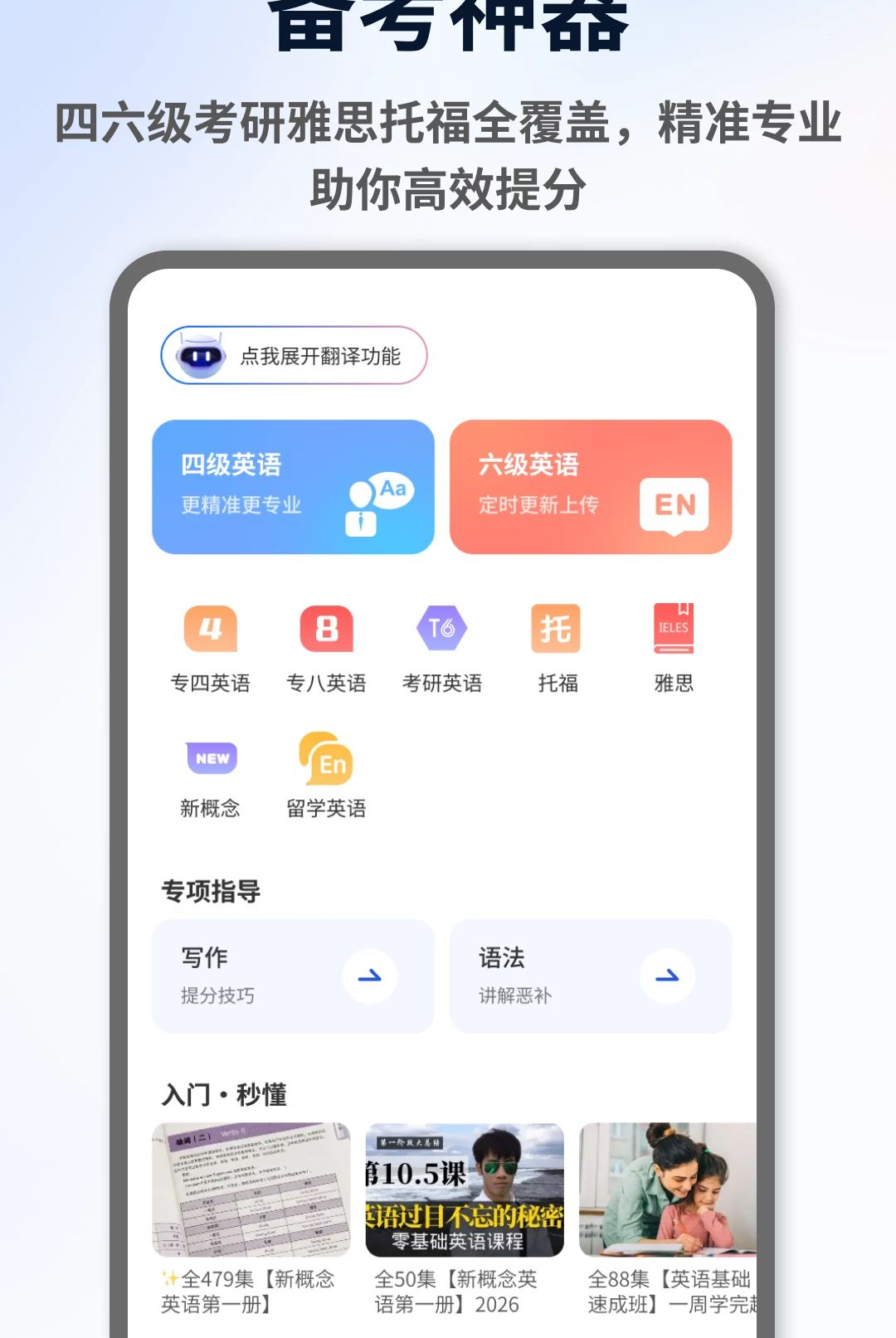 ExamCrafts1.0.4 ���Ը�������