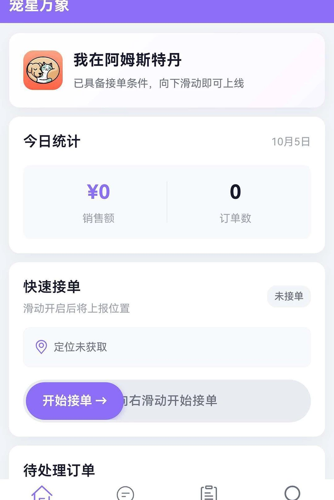 ��������1.0.0 �����̼ҹ���