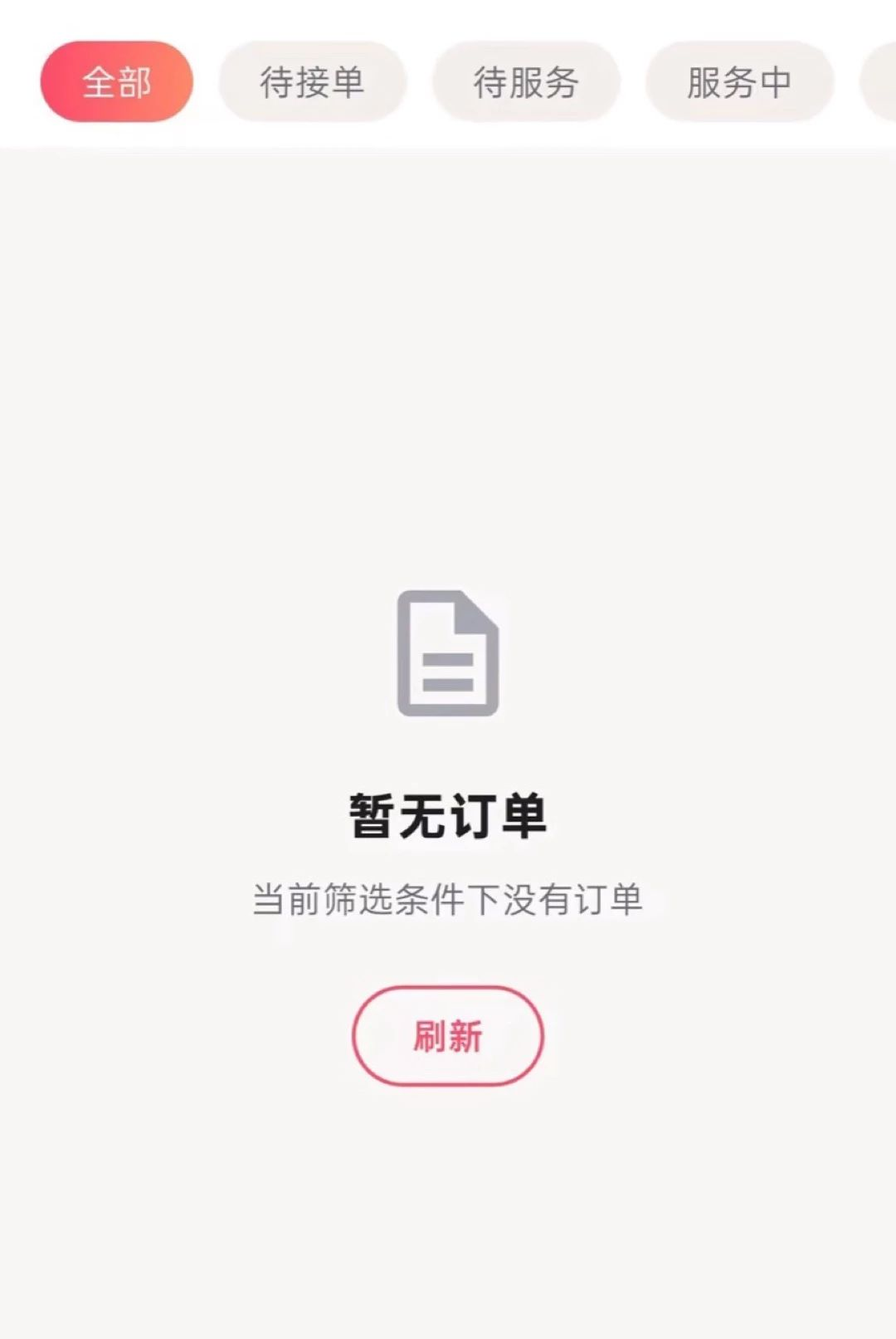 ���ѻ����1.0.0 �罻��������