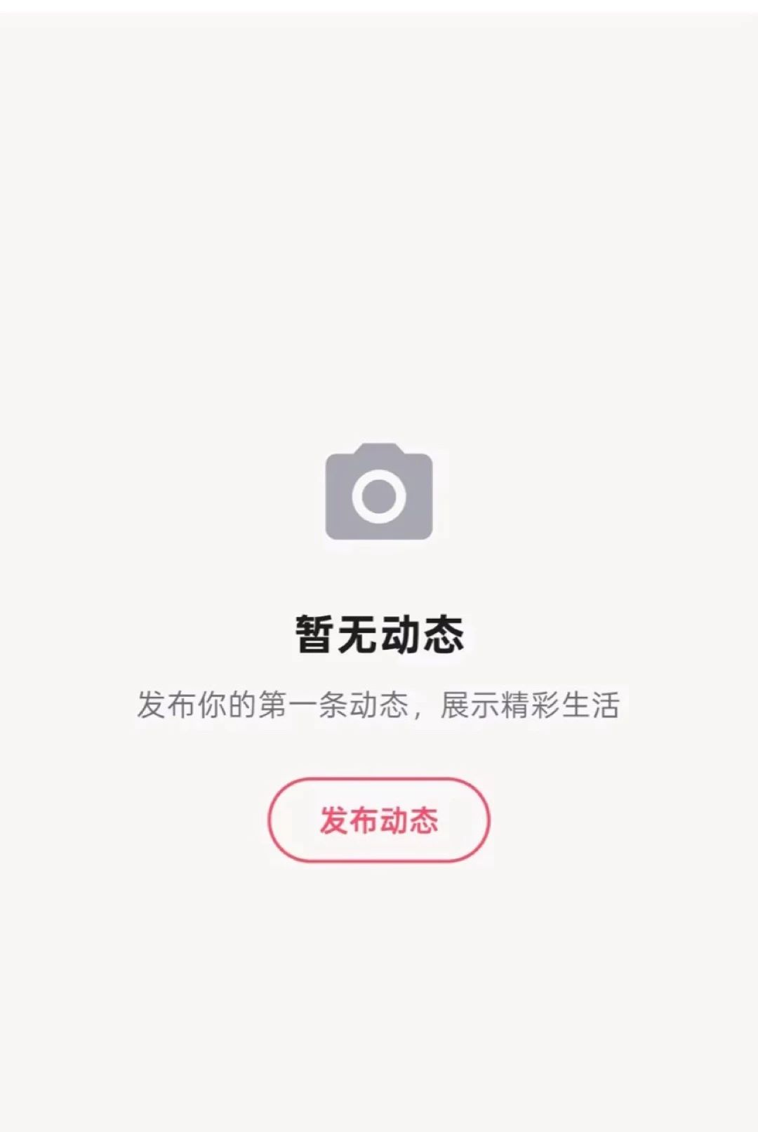���ѻ����1.0.0 �罻��������