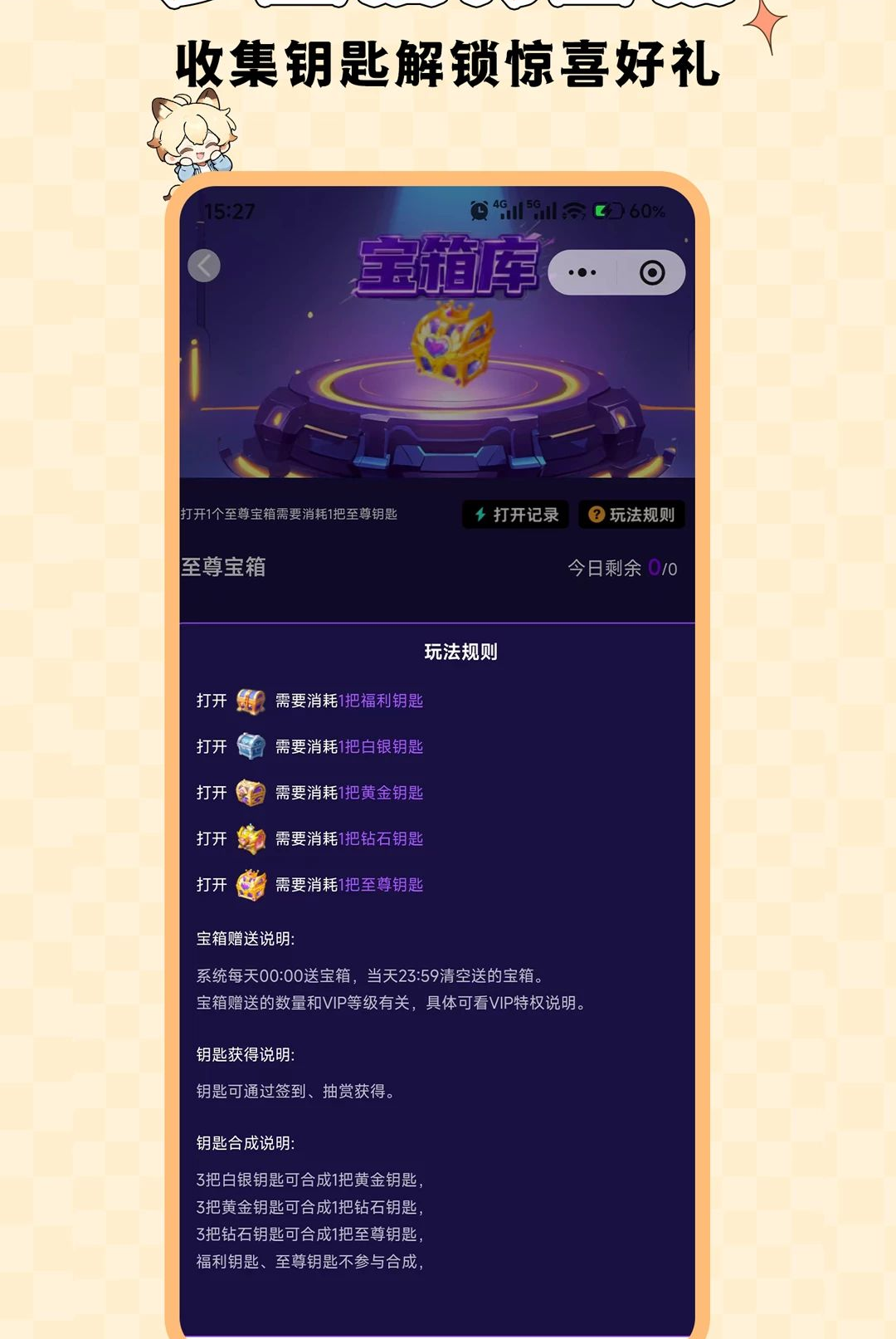 ��ɣ����Ԫ1.0.3 ����Ԫ����