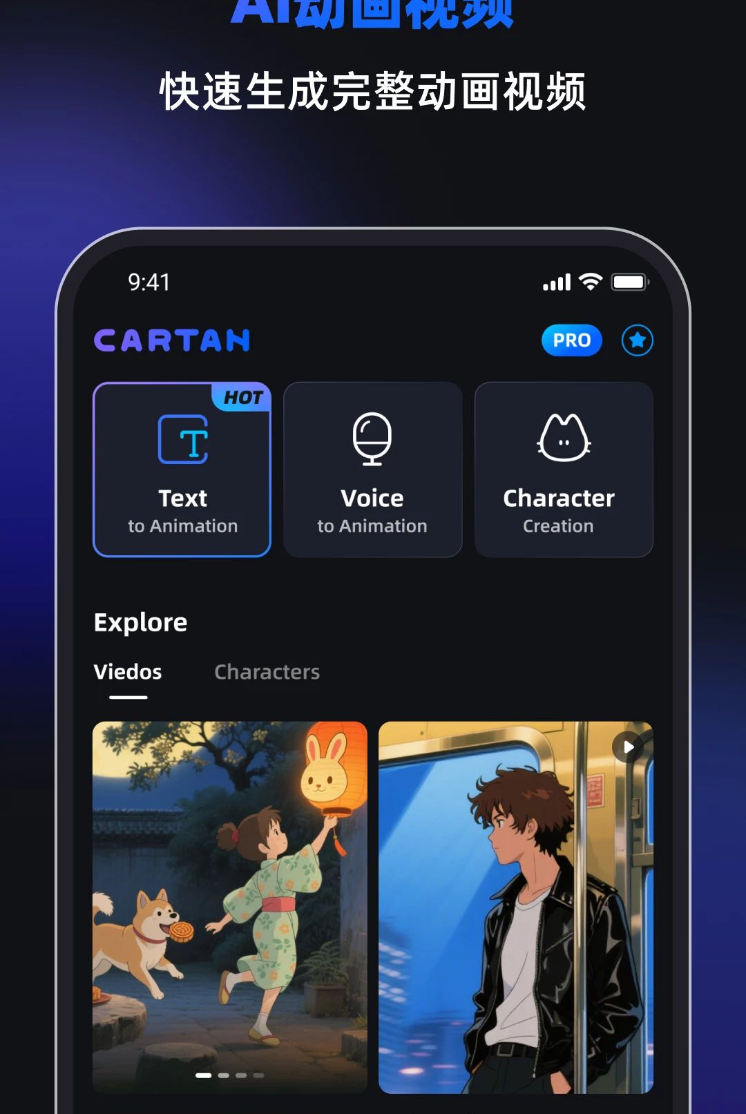 Cartan1.0.2 �ṹ���̽�ģ����