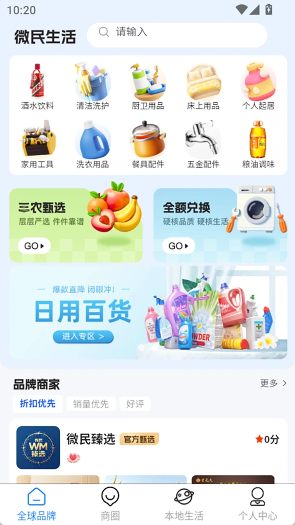 ΢������4.2.3 ũ����ֲ�����