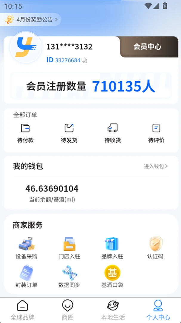΢������4.2.3 ũ����ֲ�����