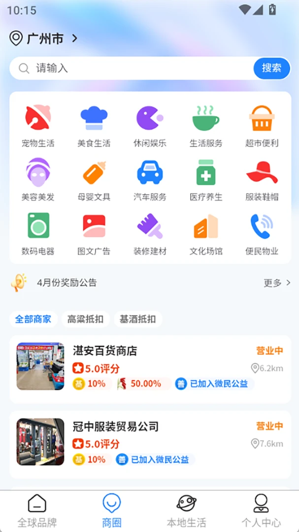 ΢������4.2.3 ũ����ֲ�����