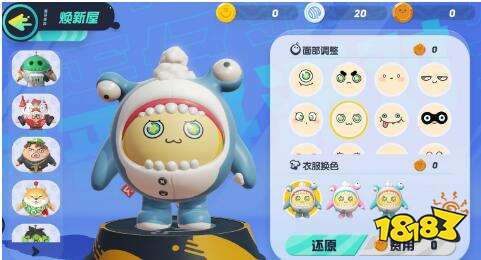 蛋仔派对 安卓版 角色 道具 属性 图