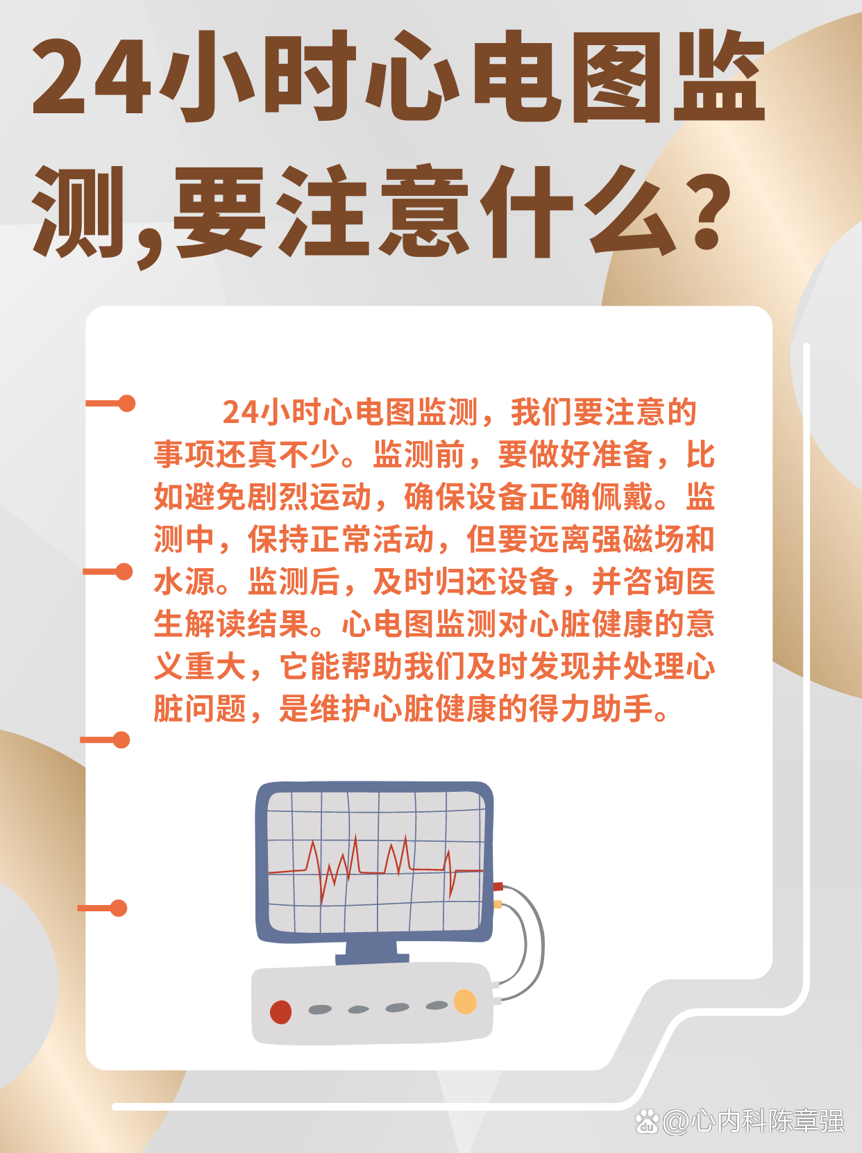 此地时光 安卓版 使用教程 界面截图