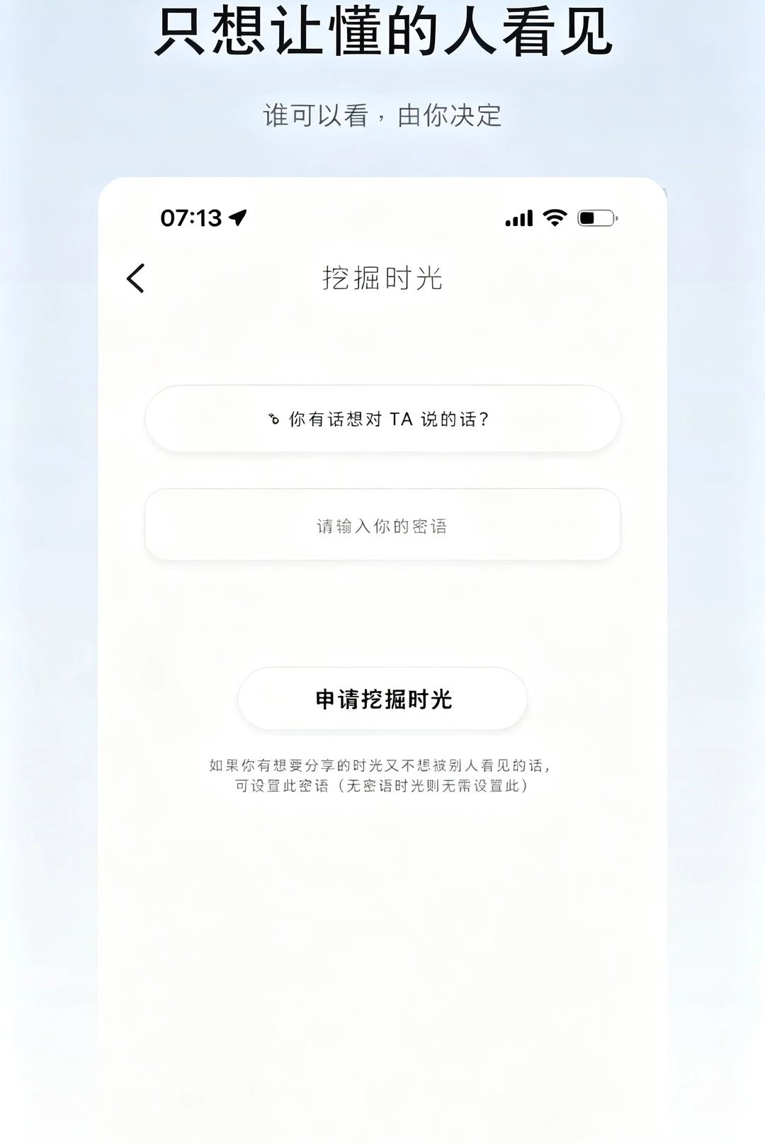 �˵�ʱ��1.0.5 ��¼����ʱ��