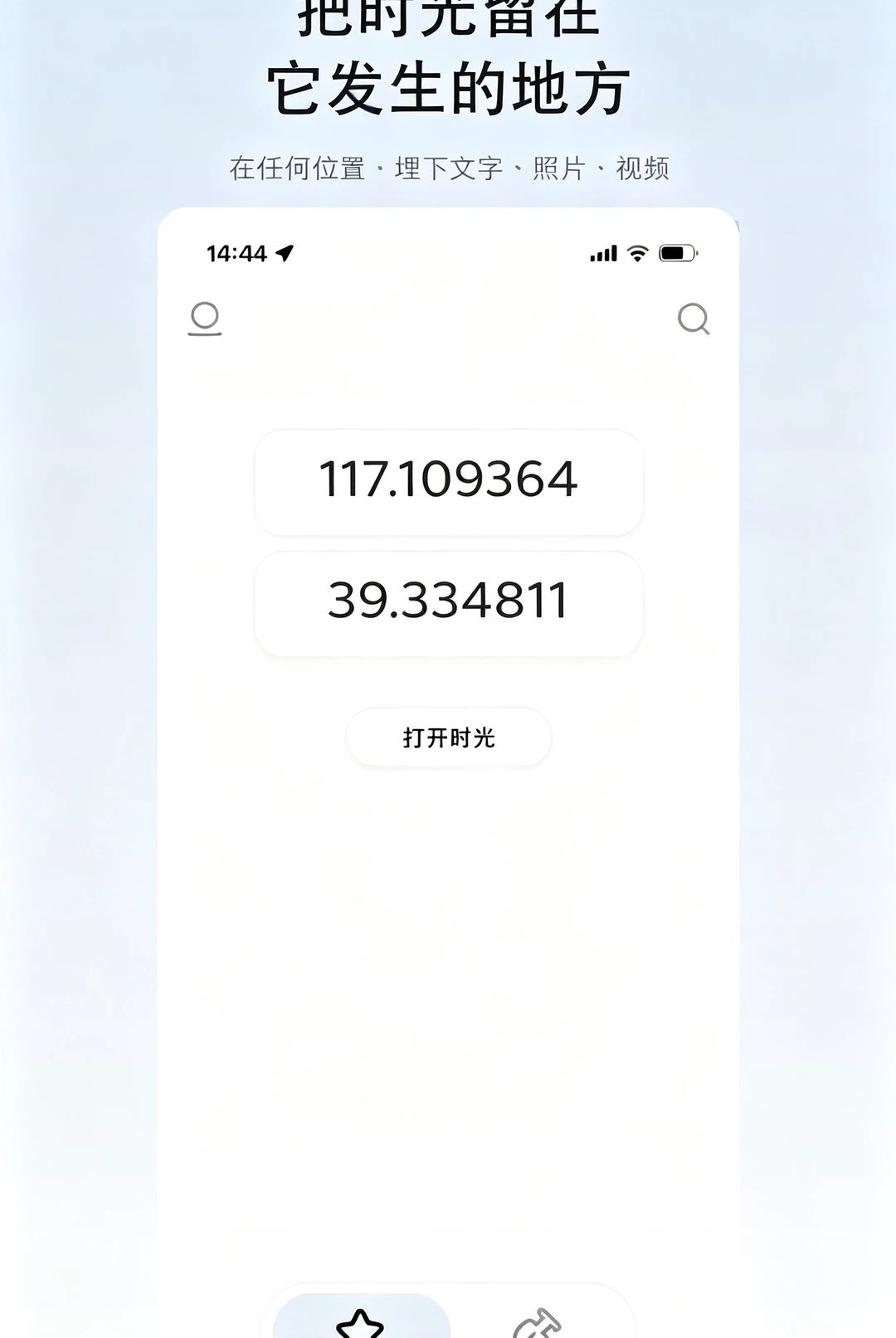 �˵�ʱ��1.0.5 ��¼����ʱ��