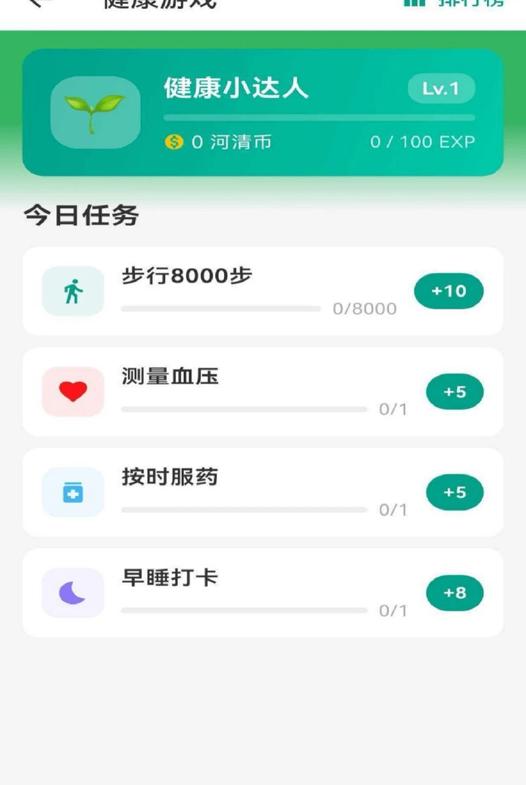 ���彡��1.0.18 ��������