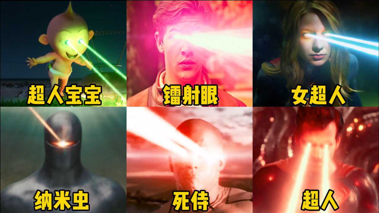 激光人Laser Man 超能力战斗 关卡BOSS 实战截图