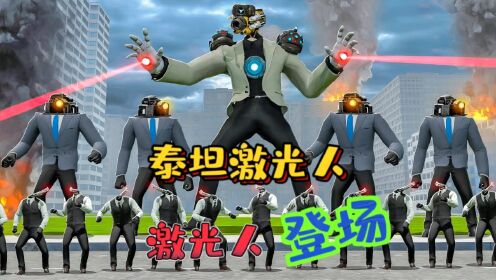 激光人Laser Man 超能力战斗 技能升级 界面展示