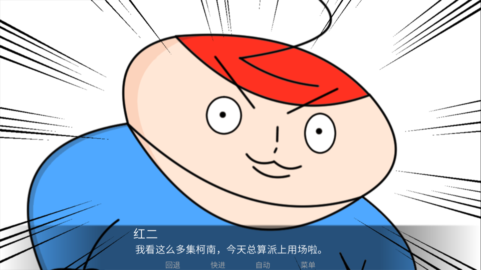 胖子神探游戏前期关卡隐藏线索触发位置