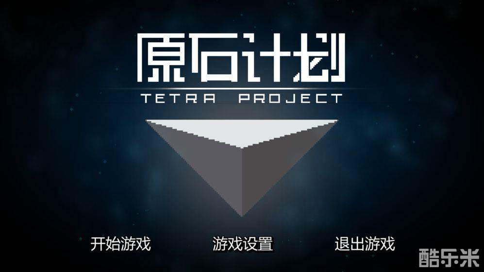 TetraProject(原石计划测试服)角色技能数值对比图