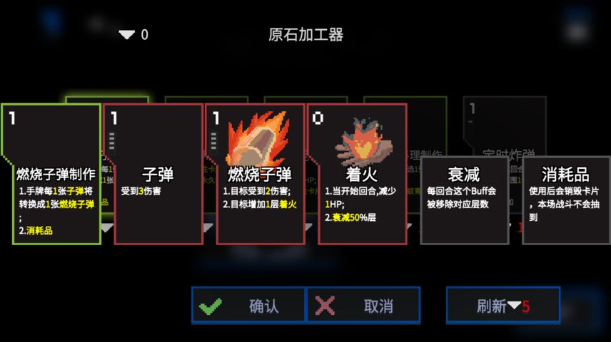 TetraProject(原石计划测试服)测试服专属任务入口位置