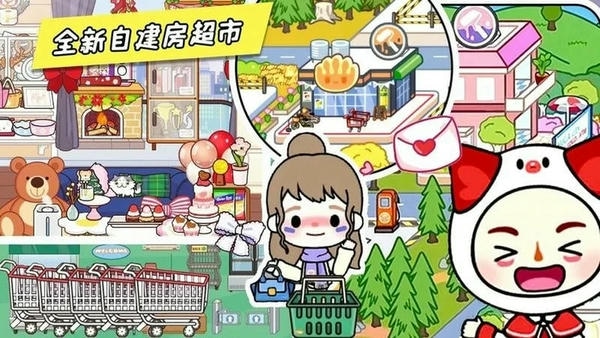 米加全新世界安卓版游戏界面截图
