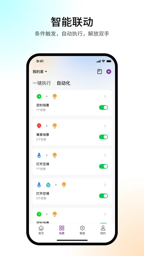 AnyLink Home106.2.0 �������ع���